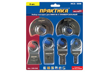 Набор насадок №5 для МФИ комбинированный (6 шт.) ПРАКТИКА 240-546