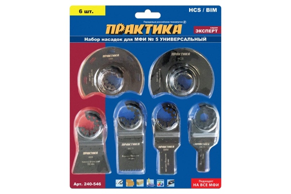 Набор насадок №5 для МФИ комбинированный (6 шт.) ПРАКТИКА 240-546