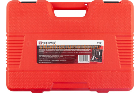 Вакуумное приспособление для проверки герметичности в наборе Thorvik 19 предметов VPP 53253