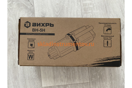 Вибрационный насос Вихрь ВН-5Н 68/8/8