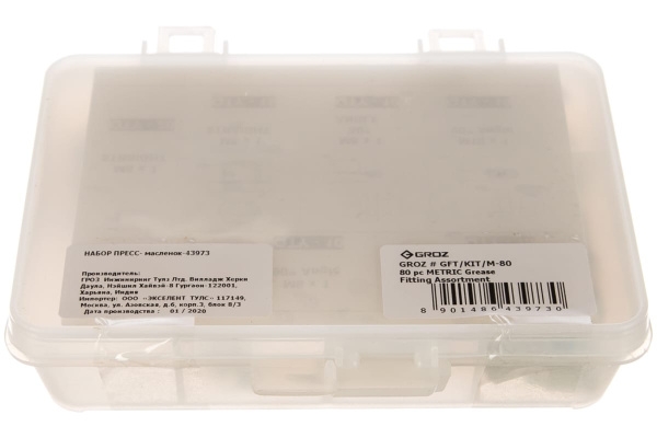Набор пресс-масленок GFT/KIT/M-80 80 шт. в пластиковом диспенсере GROZ GR43973