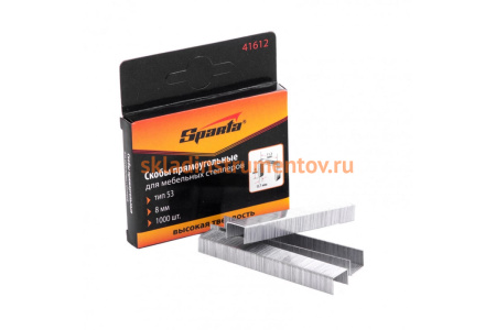 Скобы 8 мм, для мебельного степлера, тип 53, 1000 шт. SPARTA 41612