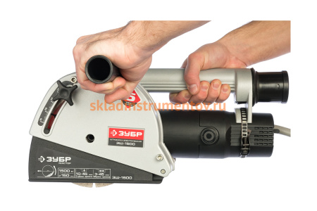 Штроборез ЗУБР 1500 Вт ЗШ-1500