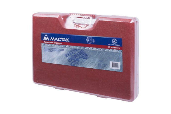 Набор оправок для монтажа и демонтажа ступичных подшипников, 22 предмета МАСТАК 100-30022C