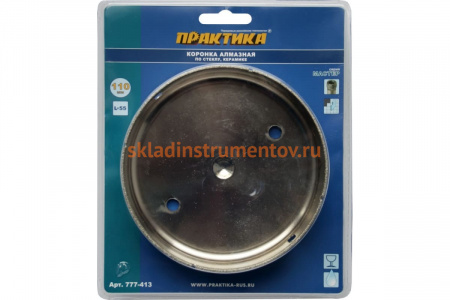 Коронка алмазная по стеклу и керамике (110 мм) ПРАКТИКА 777-413