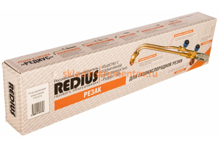 Пропановый резак REDIUS Р3П-01М СВ000009023
