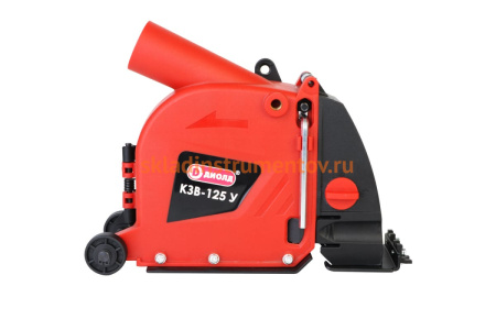 Кожух защитный вытяжной КЗВ-125 У ДИОЛД 90047004