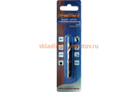 Сверло-метчик М8 (64 мм; HEX 1/4) ПРАКТИКА 775-006