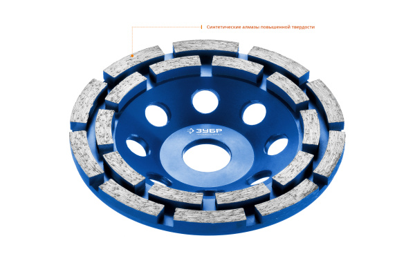 Чашка алмазная двухрядная 125 мм ЗУБР Профессионал, 33372-125