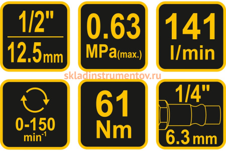Пневмотрещотка VOREL 1/2" 81117