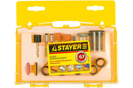 Набор мини-насадок в пластиковом кейсе (67 предметов) для гравировальных машин Stayer 29903-H67
