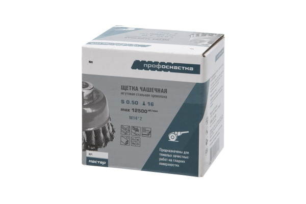 Щетка чашечная со жгутовой стальной проволокой Мастер 022 (75 мм М14) Профоснастка 20102002