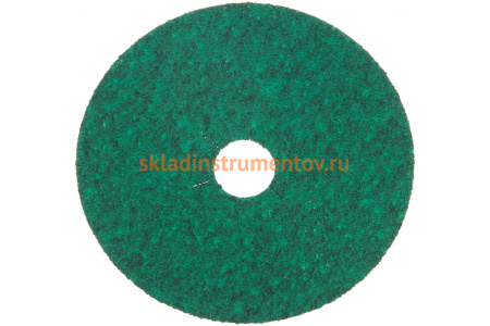 Шлифовальный фибровый круг (125 мм; Р40) KLINGSPOR 250259