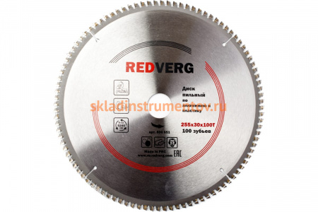 Диск пильный (255х30 мм; 100 зубьев) REDVERG 6621269