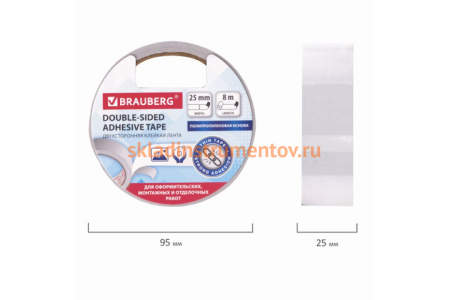 Клейкая двухсторонняя лента BRAUBERG 25 мм х 8 м, полипропиленовая основа, 90 микрон 606425