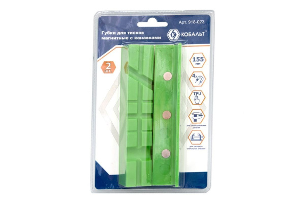 Губки магнитные с канавками (2 шт; 155х28х25 мм) для тисков КОБАЛЬТ 918-023