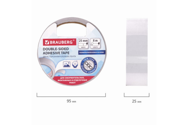 Клейкая двухсторонняя лента BRAUBERG 25 мм х 8 м, полипропиленовая основа, 90 микрон 606425 Клейкая двухсторонняя лента BRAUBERG 25 мм х 8 м, полипропиленовая основа, 90 микрон 606425