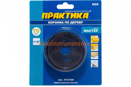 Коронка HCS по дереву Мастер (70 мм; 27 мм) ПРАКТИКА 918-900