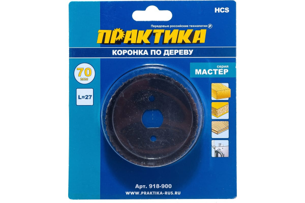 Коронка HCS по дереву Мастер (70 мм; 27 мм) ПРАКТИКА 918-900