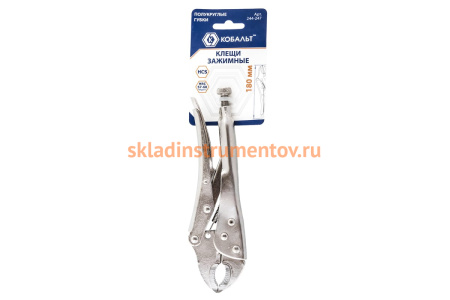 Зажимные клещи (полукруглые губки, 180 мм, подвес) КОБАЛЬТ 244-247