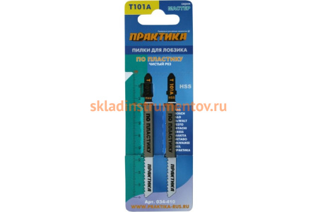 Пилка по пластику (2 шт; T101A) для лобзиков ПРАКТИКА 034-410