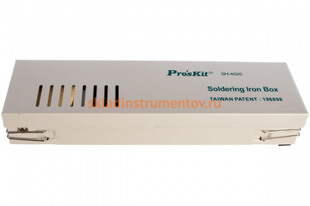 Контейнер для паяльника и сопутствующих инструментов ProsKit SH-4020 00181005