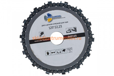 Диск цепной отрезной (125х22.23 мм) для УШМ TRIO-DIAMOND 545125