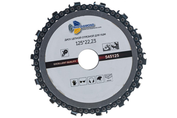 Диск цепной отрезной (125х22.23 мм) для УШМ TRIO-DIAMOND 545125
