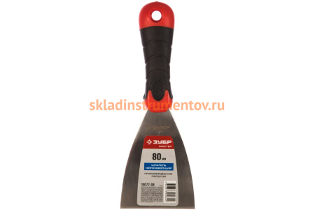 Шпатель Зубр МАСТЕР 80 мм 10072-08