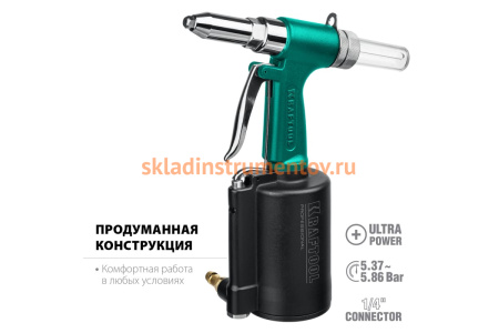 Пневматический заклепочник KRAFTOOL AR-48, 2.4-4.8 мм 31184 Пневматический заклепочник KRAFTOOL AR-48, 2.4-4.8 мм 31184