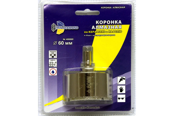 Коронка алмазная по керамике и кафелю с центрирующим сверлом (60 мм) TRIO-DIAMOND 400060