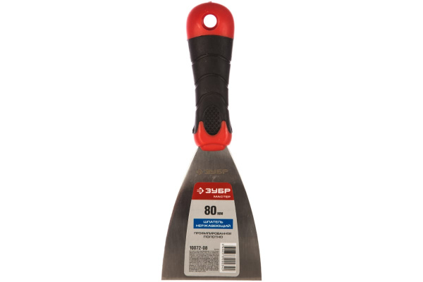 Шпатель Зубр МАСТЕР 80 мм 10072-08