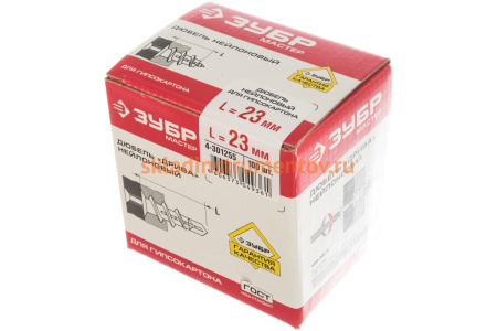 Дюбель нейлоновый с установочным инструментом для гипсокартона 100 шт. (23 мм; ТФ5) ЗУБР 4-301255