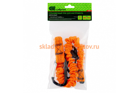 Нейлоновый подвес для инструмента СИБРТЕХ, максимальный вес 10 кг, 90283