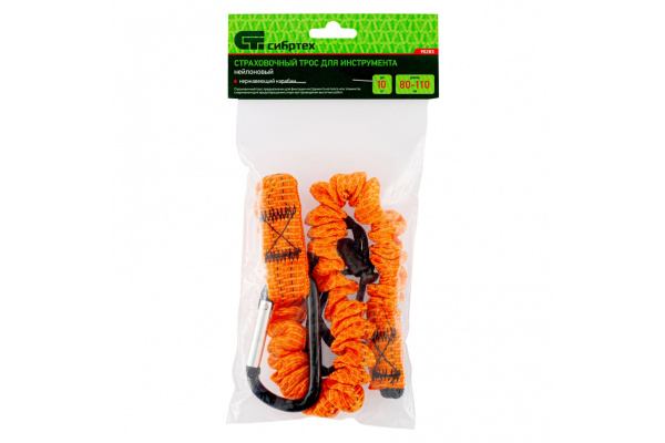 Нейлоновый подвес для инструмента СИБРТЕХ, максимальный вес 10 кг, 90283