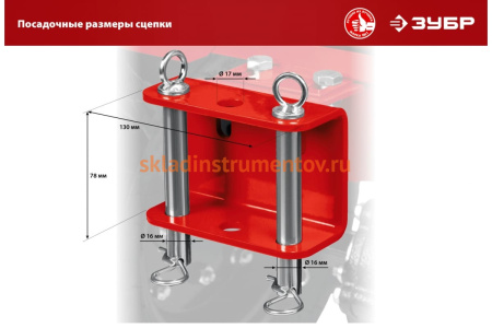 Бензиновый мотоблок с ВОМ ЗУБР 270 см3 МТШ-600 Бензиновый мотоблок с ВОМ ЗУБР 270 см3 МТШ-600