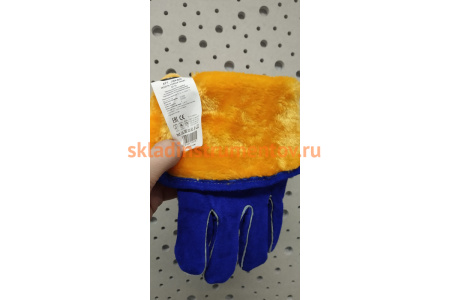 Перчатки сварщика с крагой Jeta Safety Ferrus Frost, цвет синий/серый, JWK601-XL Перчатки сварщика с крагой Jeta Safety Ferrus Frost, цвет синий/серый, JWK601-XL