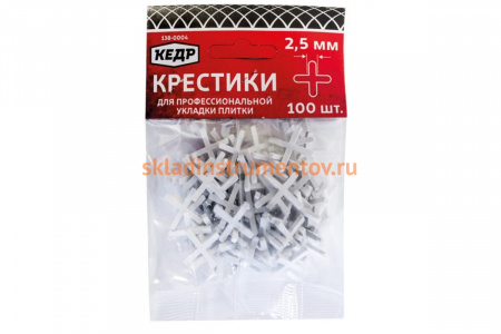 Крестики для плитки 2,5 мм 100 шт. КЕДР 138-0004 134381