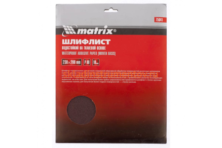 Шлифлист на тканевой основе, P 80, 230 х 280 мм, 10 шт., водостойкий MATRIX 75641 Шлифлист на тканевой основе, P 80, 230 х 280 мм, 10 шт., водостойкий MATRIX 75641