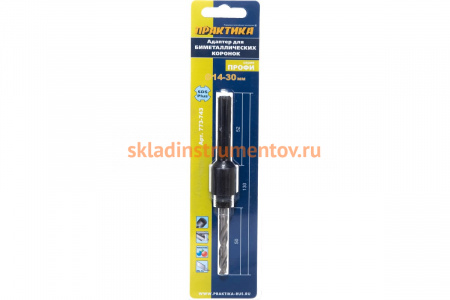 Держатель для коронок (14-30 мм; SDS+) ПРАКТИКА 773-743