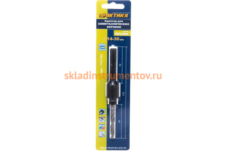 Держатель для коронок (14-30 мм; SDS+) ПРАКТИКА 773-743