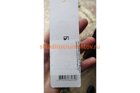 Адаптер для торцевых головок (1/2"; 50 мм) в блистере JTC 12G5004C