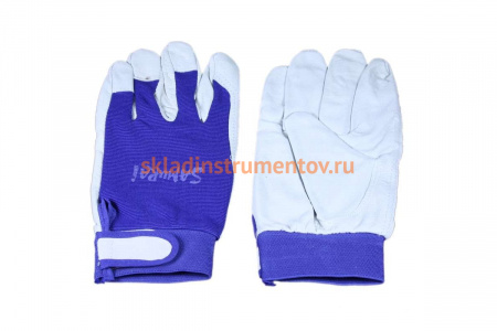 Перчатки SAMURAI синие GLOVE BLUE XXL