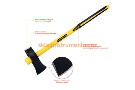 Строительный колун-кувалда с фибергласовой рукояткой 4.4 кг ПРОФ. Stayer 20626-36