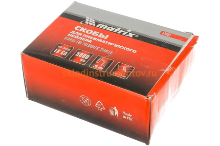 Скобы 18GA (5000 шт; 28 мм; 1.25х1х5.7 мм) для пневматического степлера MATRIX 57661