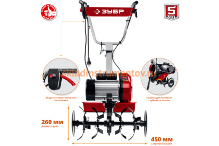 Электрический культиватор ЗУБР КАД-2500