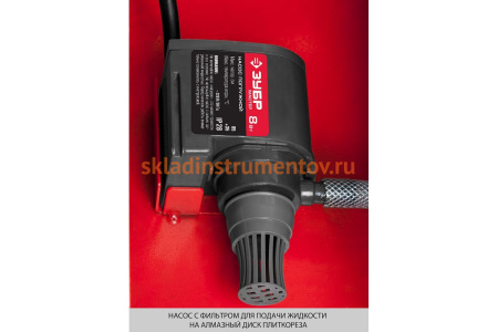 Электроплиткорез МАСТЕР ЗУБР ЭП-300-1500C