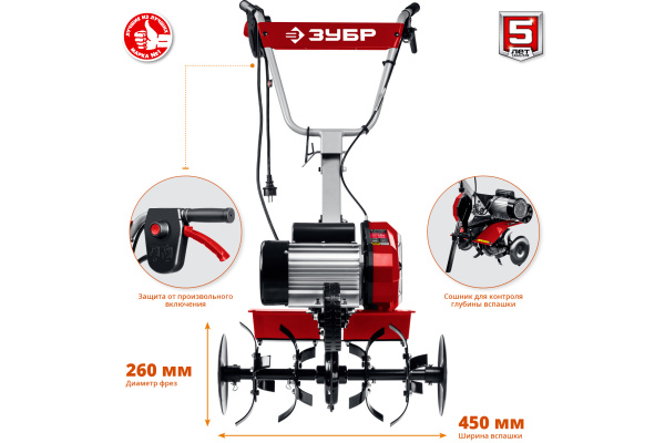 Электрический культиватор ЗУБР КАД-2500