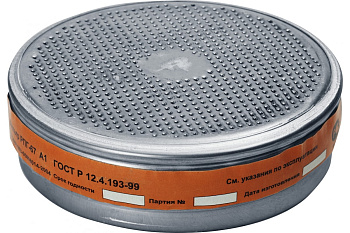 Фильтры ЗУБР А1, для РПГ-67, два фильтра в упаковке 11141_z02