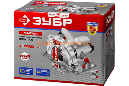 Циркулярная пила ЗУБР 1300 Вт ЗПД-1300